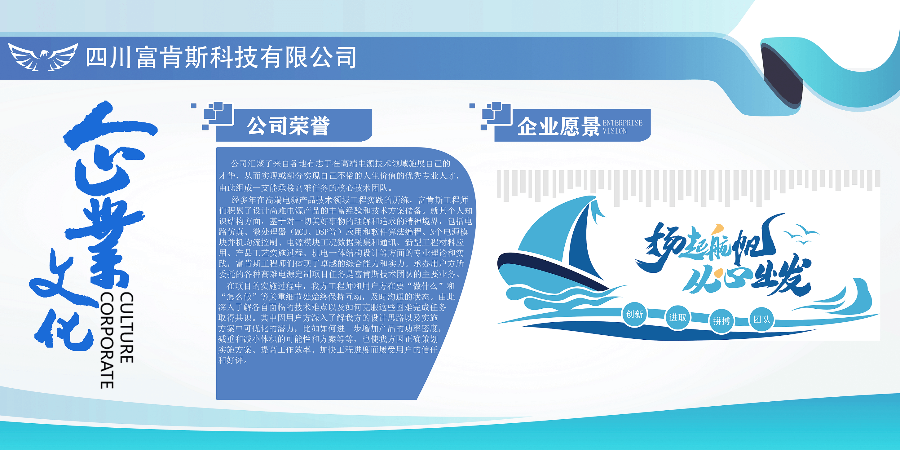 公司榮譽(yù)(圖1)